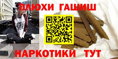 кристаллы Ноябрьск