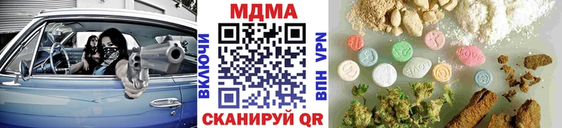 MDMA crystal Норильск