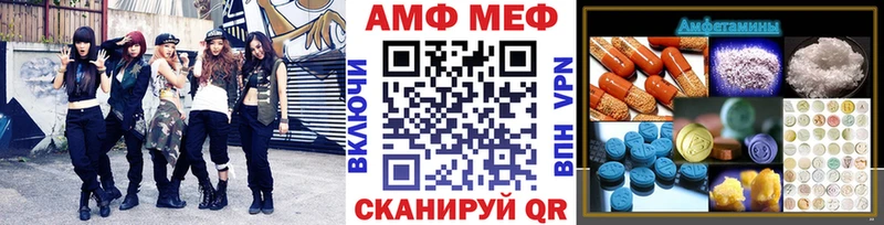 площадка как зайти  Норильск  Метамфетамин витя  что такое  