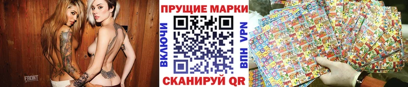 Наркотические марки 1500мкг Норильск