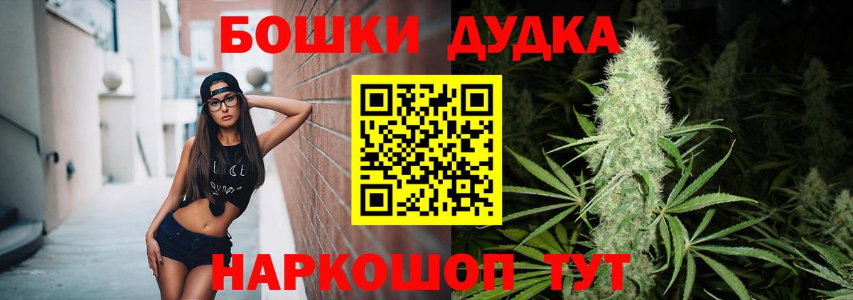 Норильск  МАРИХУАНА White Widow  Канабис OG Kush  Вход с VPN  Марихуана SATIVA & INDICA  Канабис Ganja 