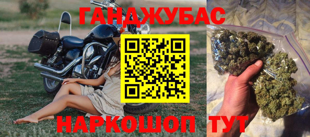 Канабис VHQ Норильск